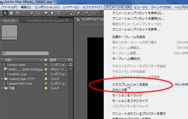 Aftereffectsとの連携